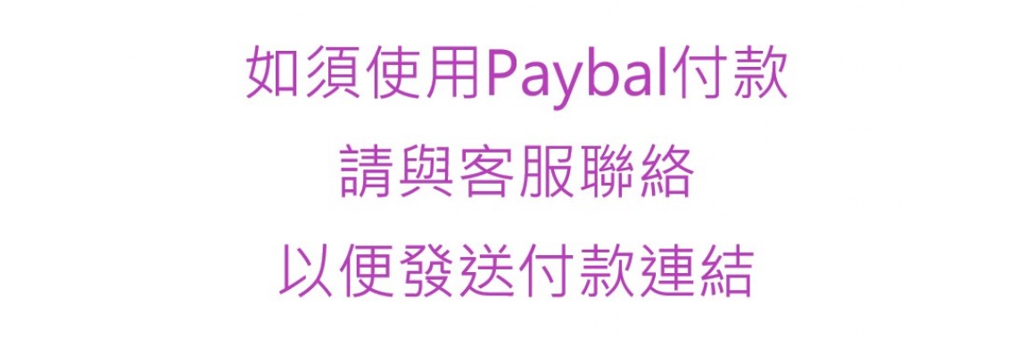Pay Pal