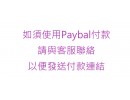 Pay Pal