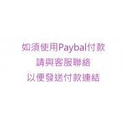 Pay Pal