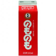 のものも Nomonomo のものも Nomonomo