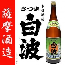 本格燒酎 薩摩白波 (芋燒酒)25% 本格燒酎 薩摩白波 (芋燒酒)25%