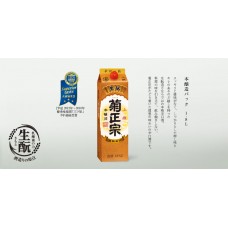菊正宗 紙裝 菊正宗 紙裝