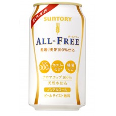 三得利 無酒精 缶裝 三得利 無酒精 缶裝