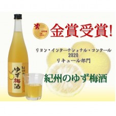 中野酒造 紀州柚子梅酒 720ml 中野酒造 紀州柚子梅酒 720ml