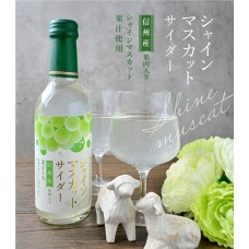 晴王麝香葡萄飲料 晴王麝香葡萄飲料