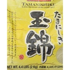 玉錦 超特選米 2KGS