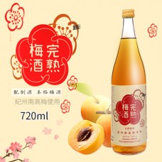 大關-完熟梅酒 大關-完熟梅酒