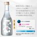 菊正宗 鮮榨生貯藏酒 (銀) 300ML