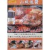 山賊燒醬 2KG