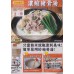 濃縮豬骨湯 2KG