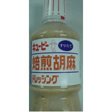 焙煎芝麻沙律醬