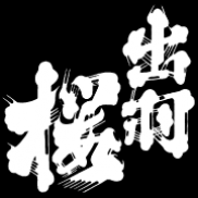 GOBON