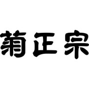 kikumasamune菊正宗
